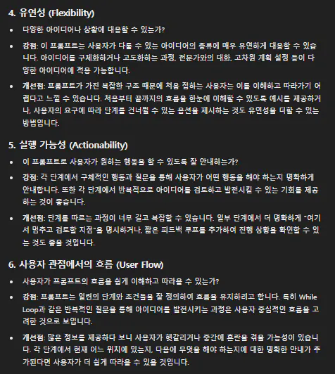 한국어 텍스트가 있는 검은 화면