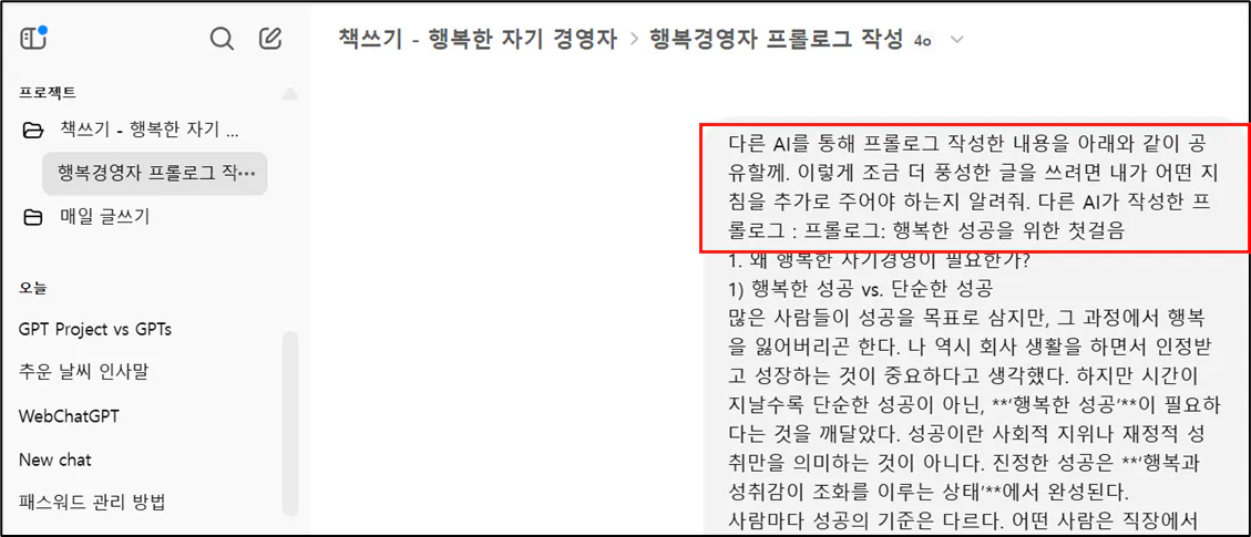 한국 텍스트가있는 페이지의 스크린 샷