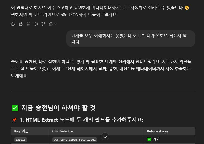 한국 웹 사이트의 스크린 샷