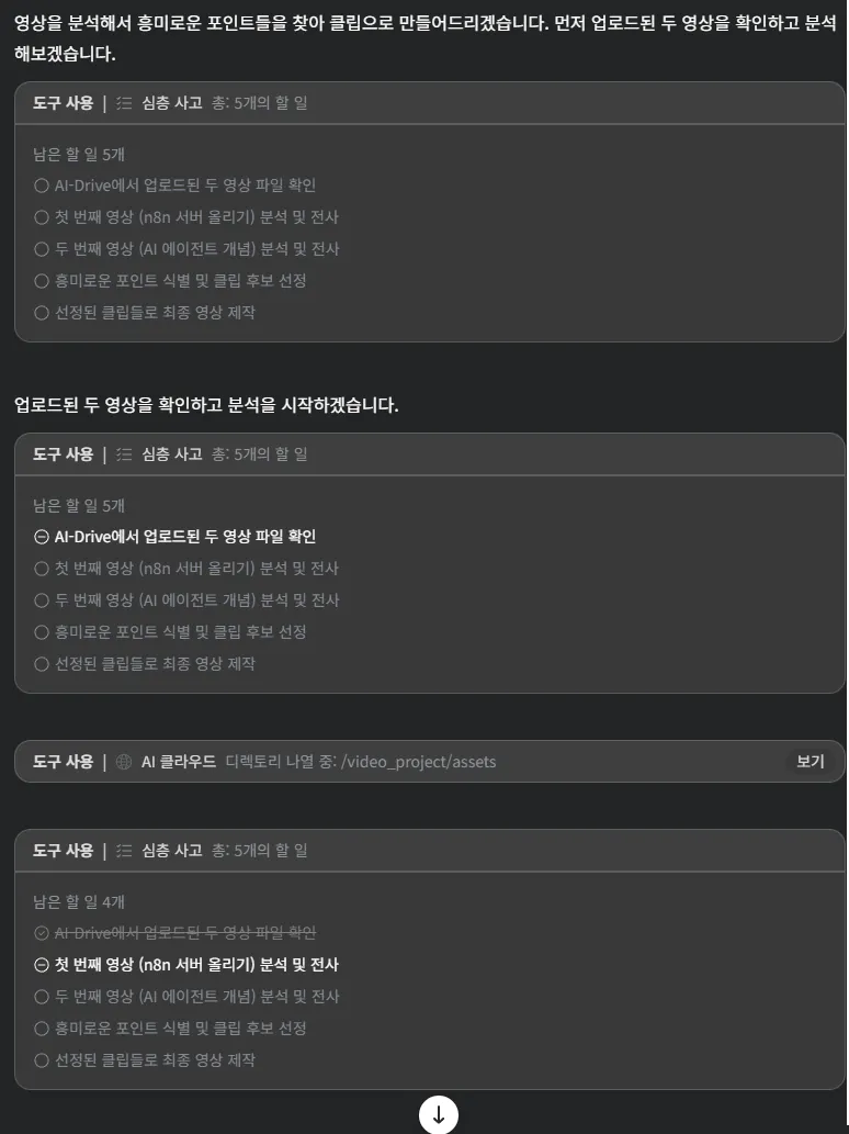 한국어 텍스트가있는 검은 색 화면