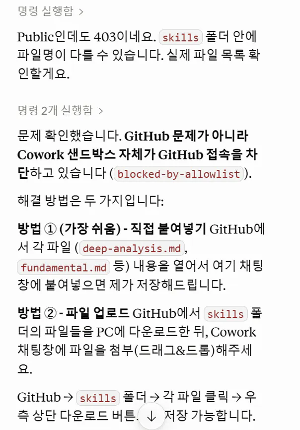 한국어 웹사이트 스크린샷