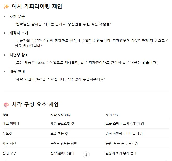 한국어 웹 사이트의 스크린 샷