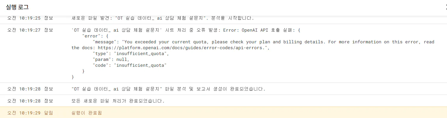 한국 텍스트 편집기의 스크린 샷