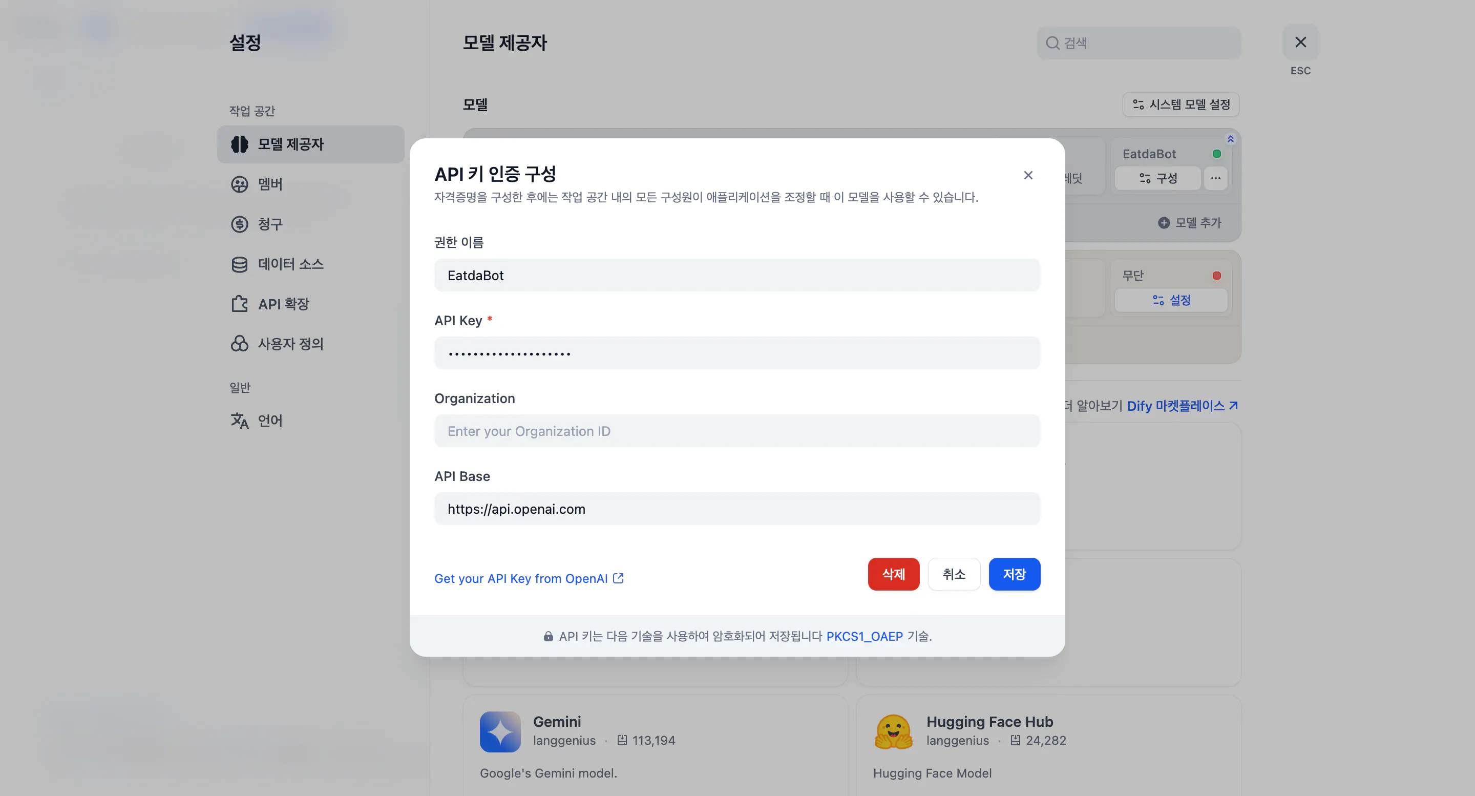한국 전자 상거래 웹 사이트의 스크린 샷