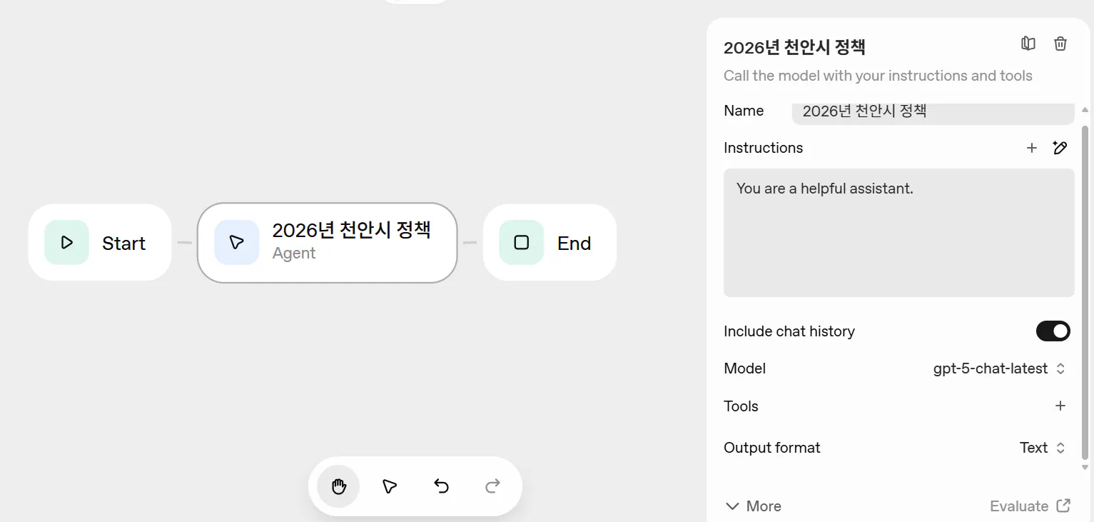 삼성 갤럭시 S7 엣지 스크린샷
