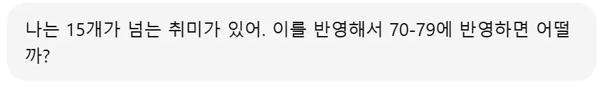 한국어가 적힌 노트북