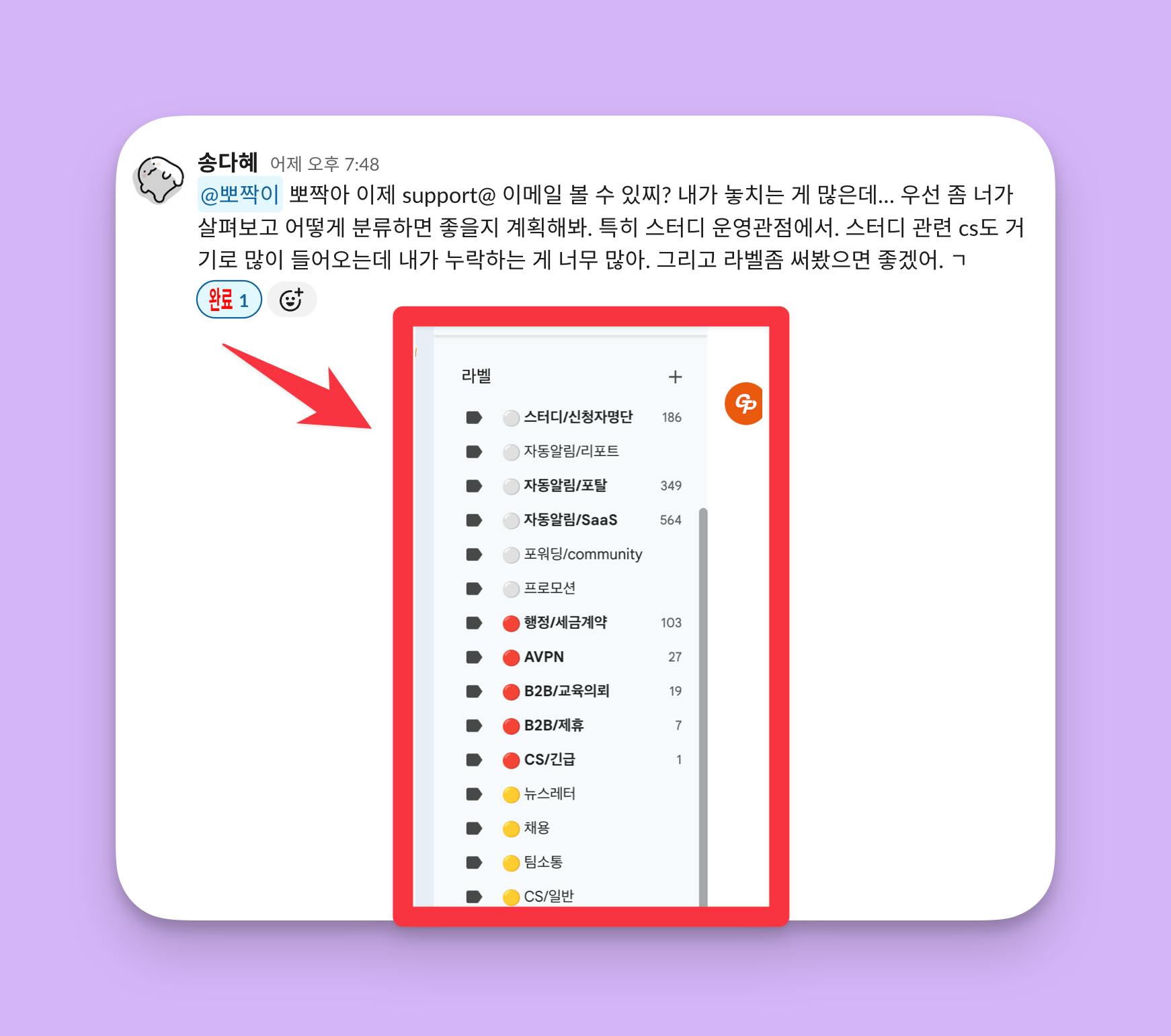 화살표가 가리키는 한국어 페이지의 스크린샷