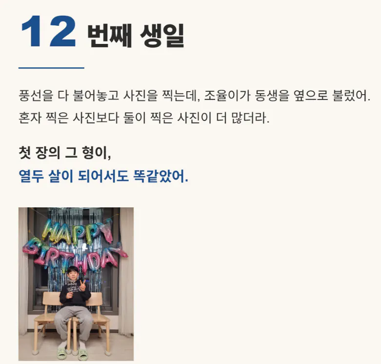 벤치에 앉아 있는 남자의 사진이 실린 한국 잡지