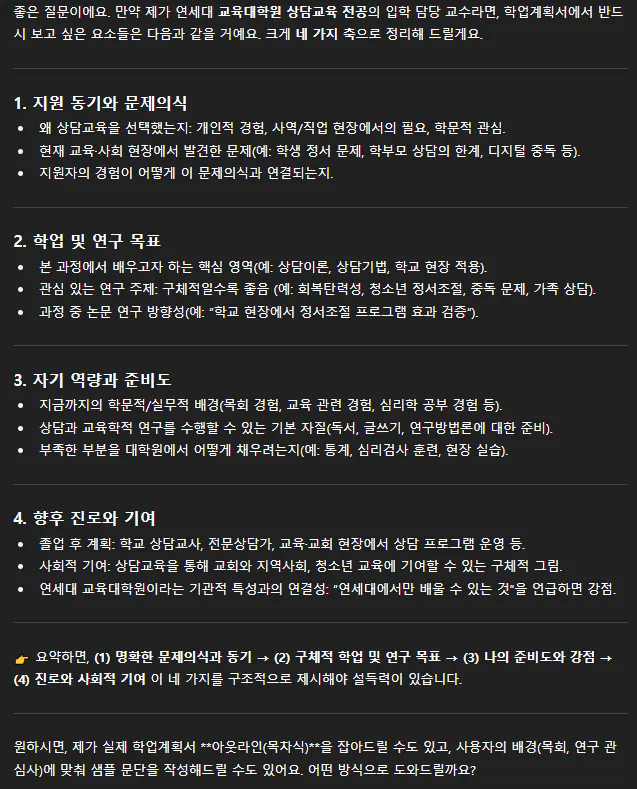 한국 버전의 게임 스크린 샷
