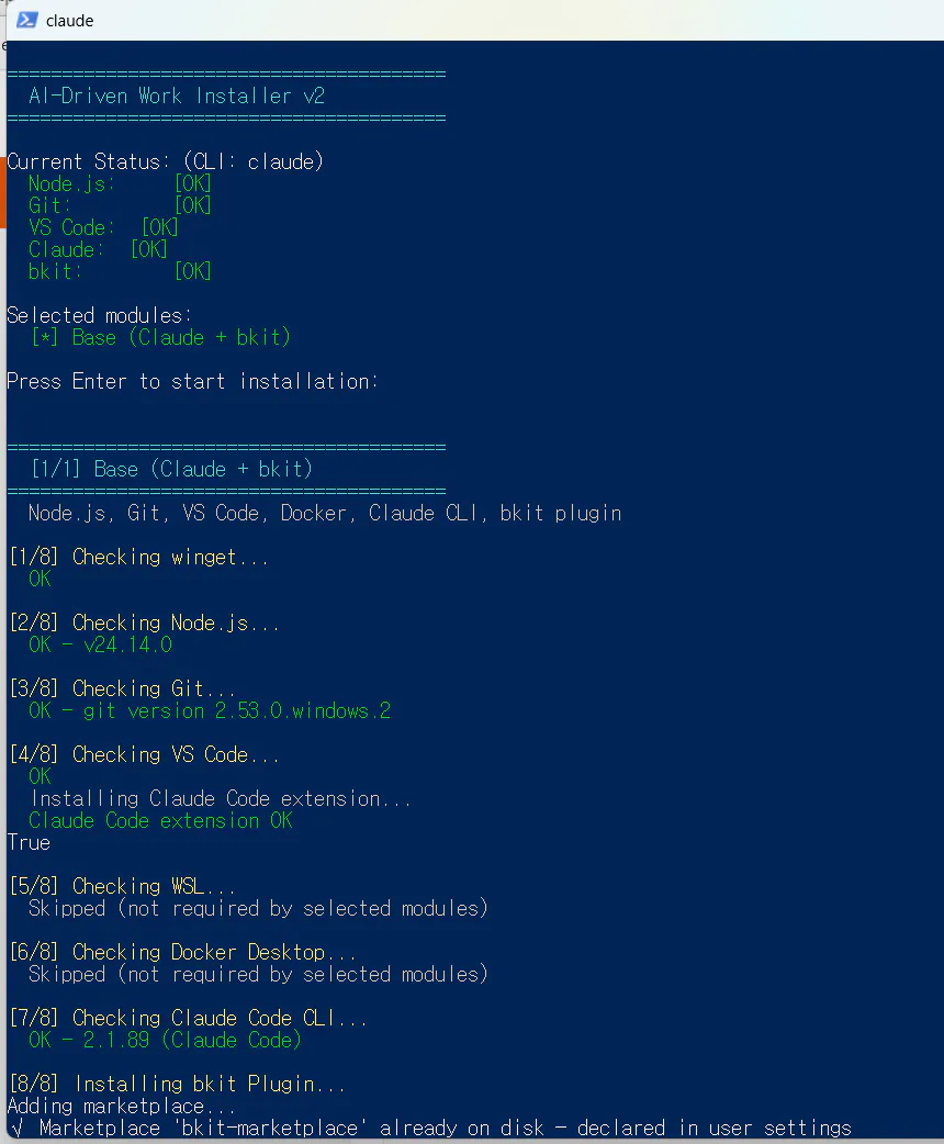 Windows PC의 스크린샷