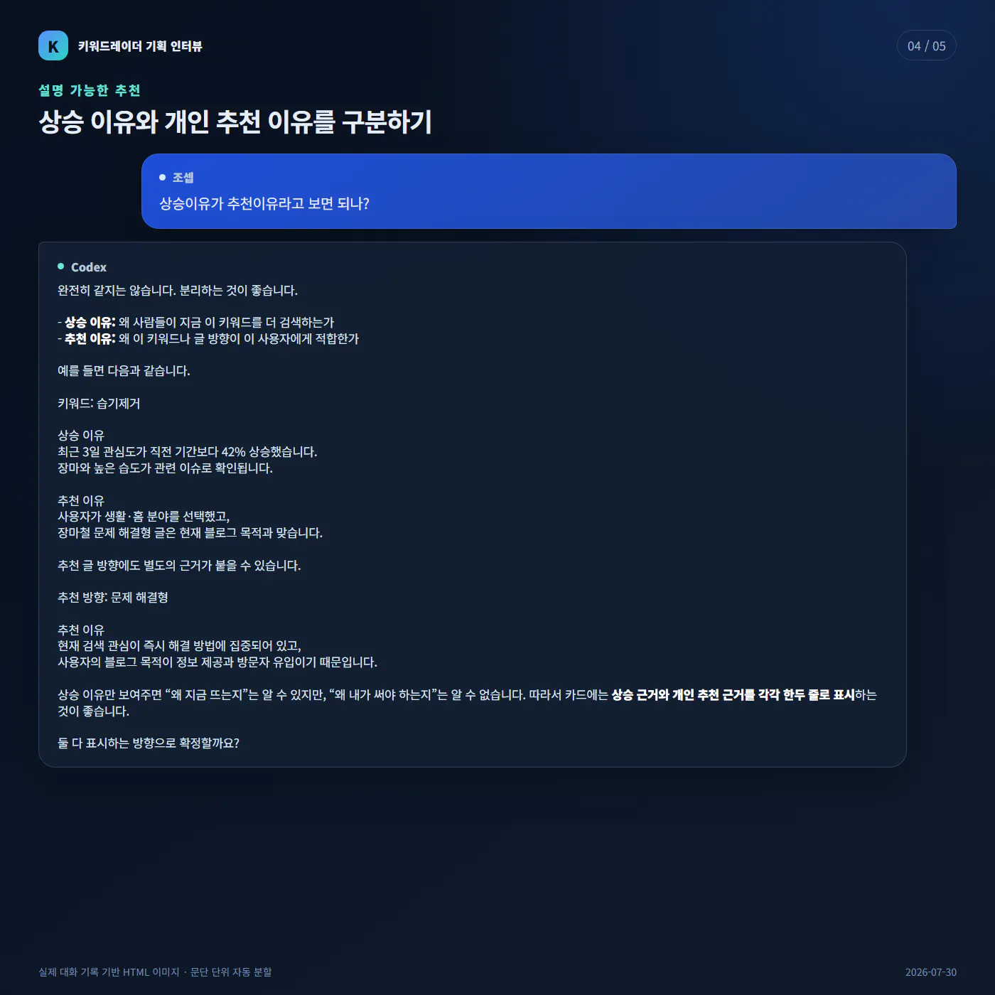 한국판 게임 스크린샷