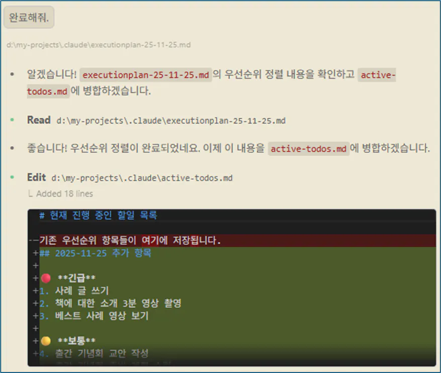 한국사이트 스크린샷