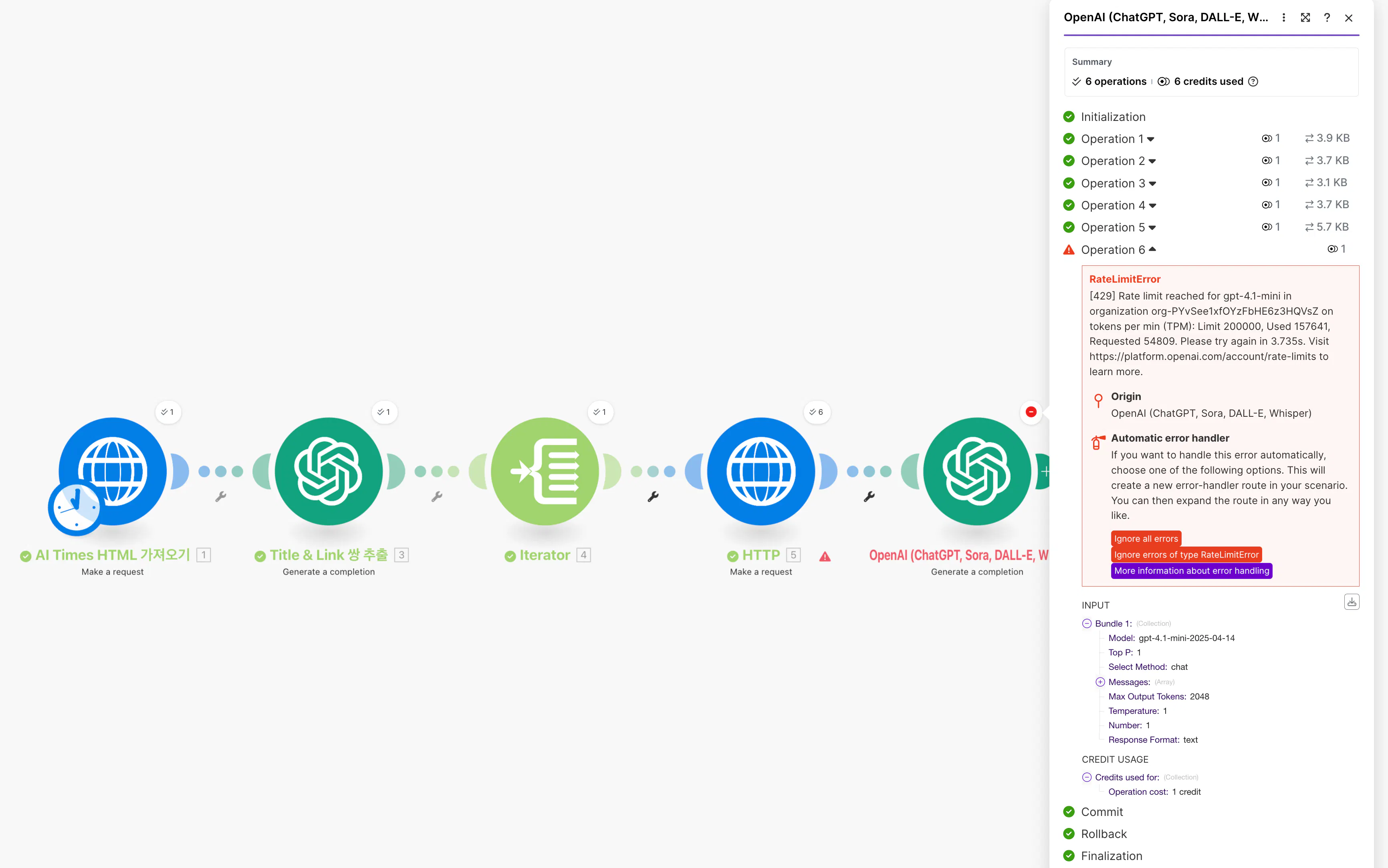 다양한 유형의 데이터를 보여주는 대시보드의 스크린샷