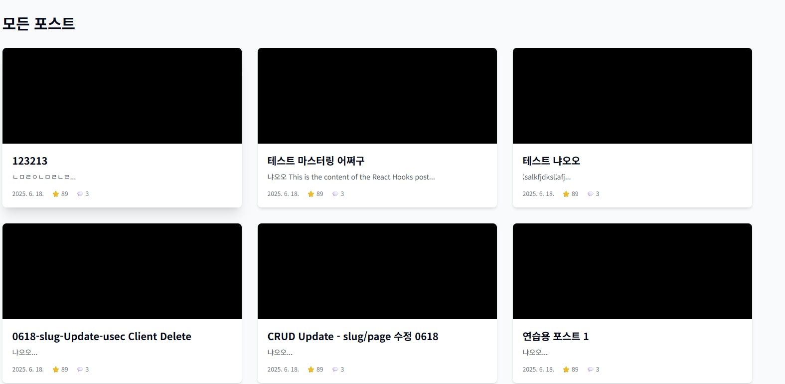 한국어 웹 사이트의 스크린 샷