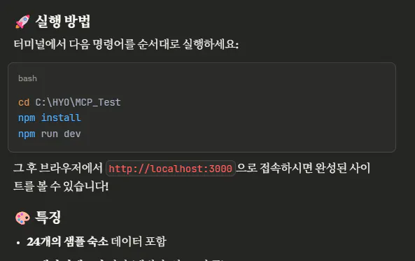 컴퓨터 화면에서 한국어의 스크린 샷
