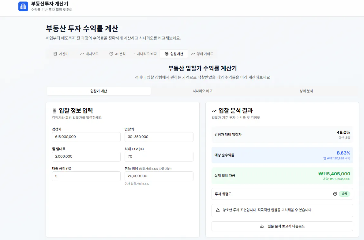 한국 웹 사이트의 스크린 샷
