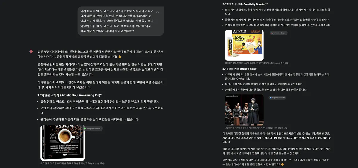 한국 뉴스 웹사이트 스크린샷