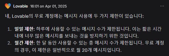 한국어 텍스트가있는 검은 색 화면