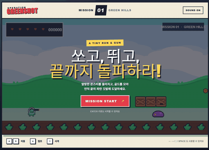 한국어 텍스트가 포함된 웹사이트 스크린샷