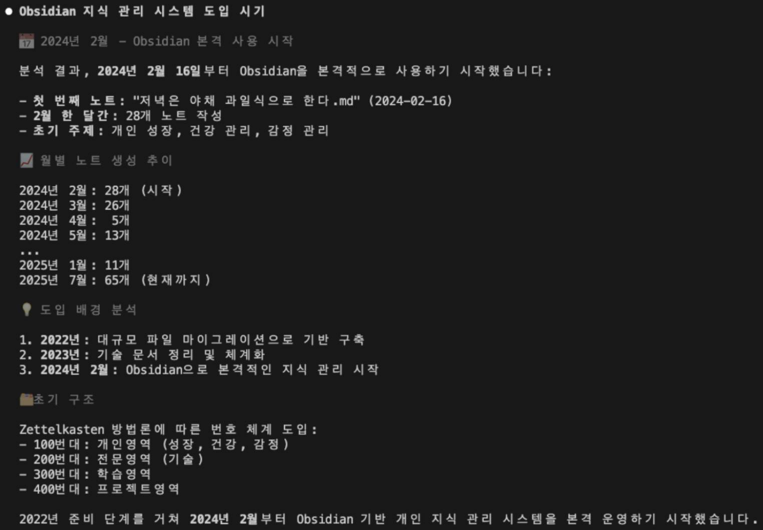 한국 컴퓨터 화면의 스크린 샷