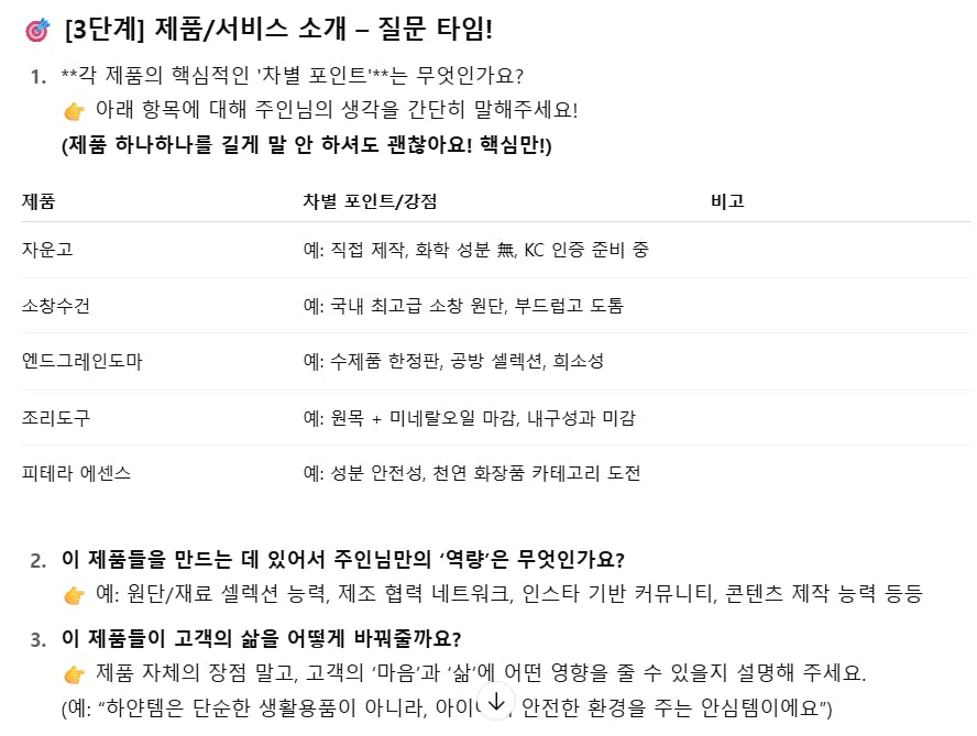 한국어 페이지의 스크린 샷