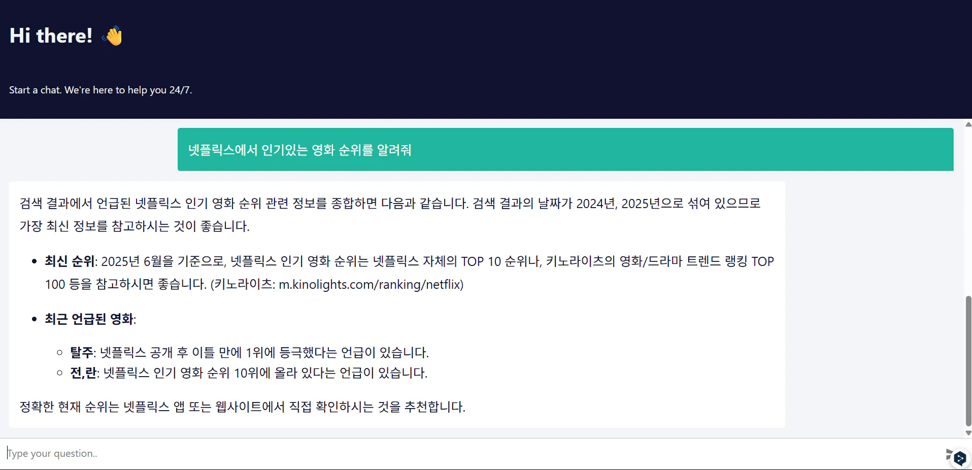 한국어 텍스트가있는 웹 사이트의 스크린 샷