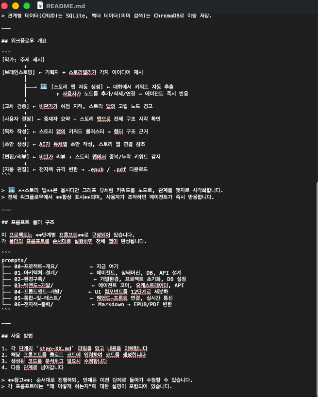 한국어와 중국어 텍스트가 표시된 컴퓨터 화면의 스크린샷