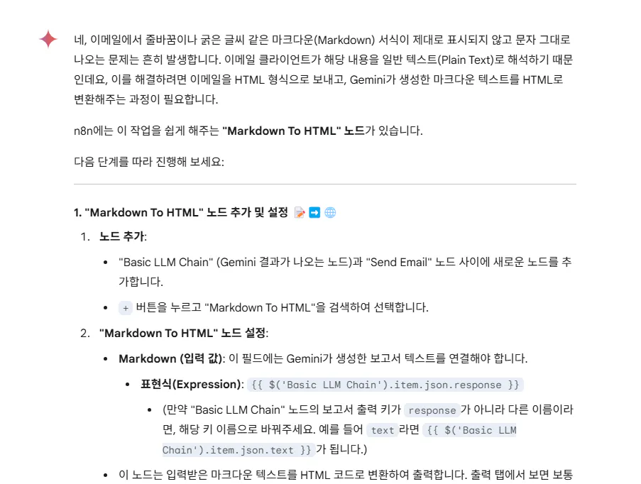 한국 단어 목록이있는 한국 웹 사이트