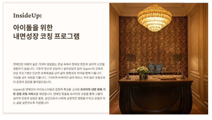 샹들리에가있는 호텔 방의 인테리��어