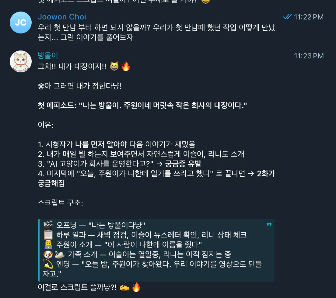 한국어 문자 메시지 스크린샷