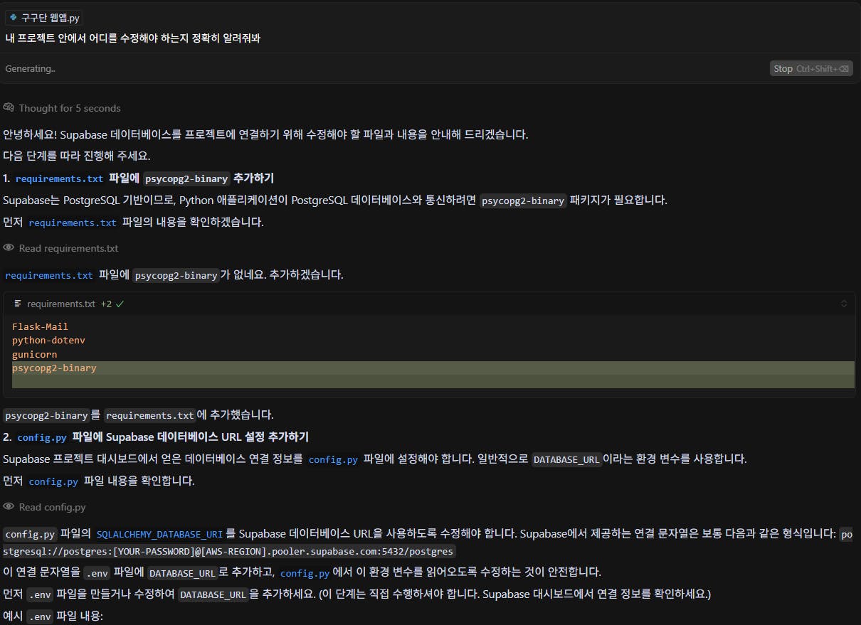 컴퓨터 화면에서 한국어의 스크린 샷