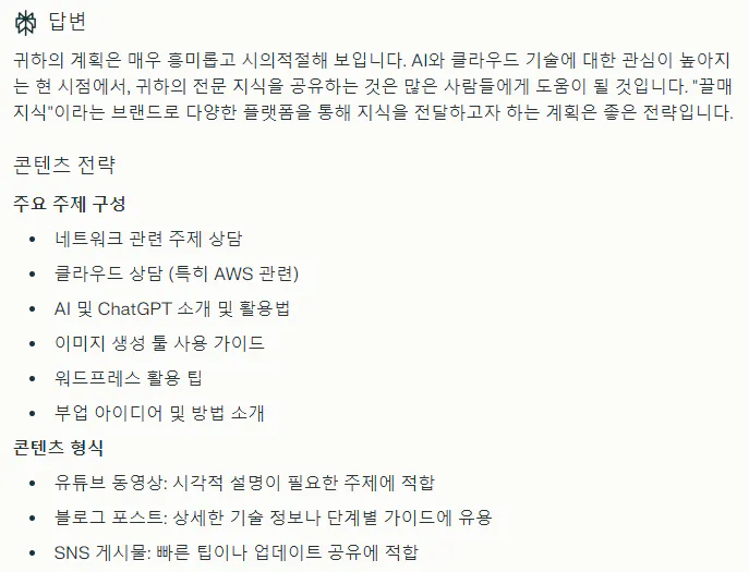 한국어 페이지 스크린샷