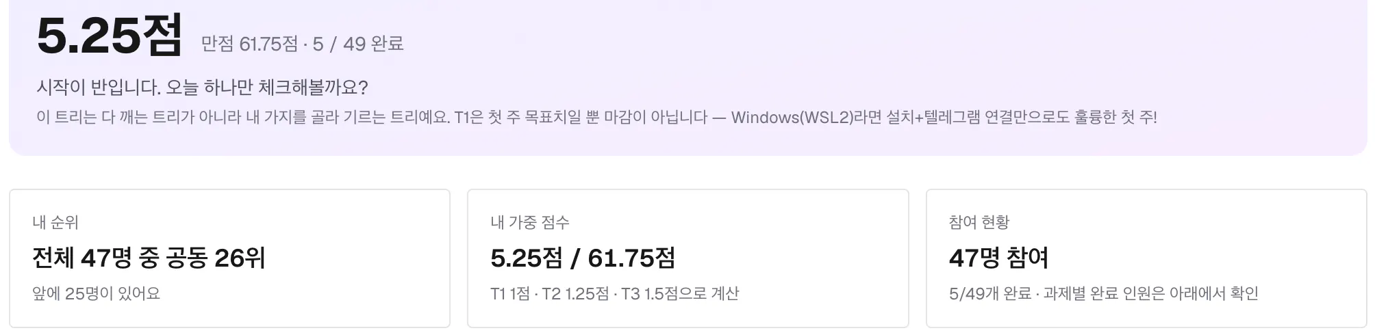 한국어 앱 스크린샷