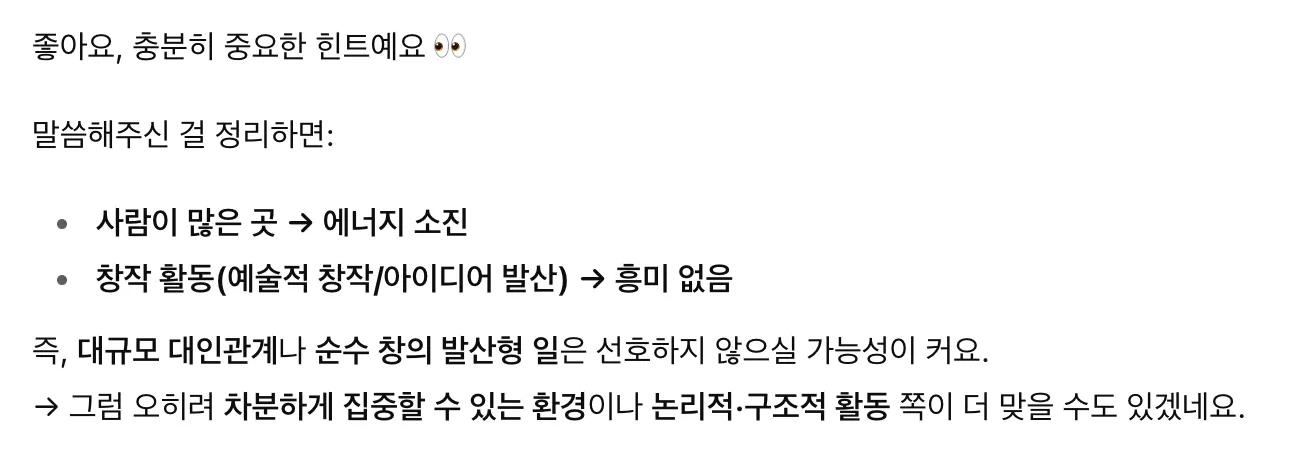 한국어의 한국어 텍스트