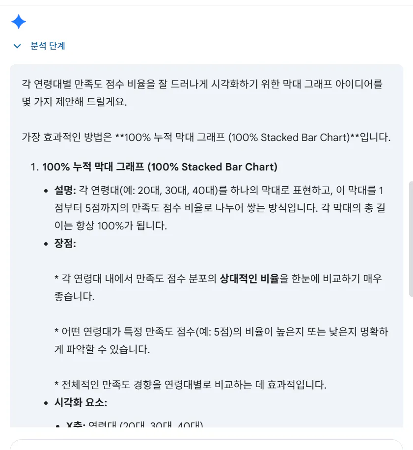 코로나19 관련 메시지가 포함된 한국 앱 스크린샷