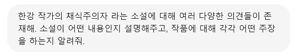 흰색 배경에 한국어 텍스트