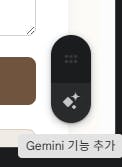 한국 앱의 스크린 샷