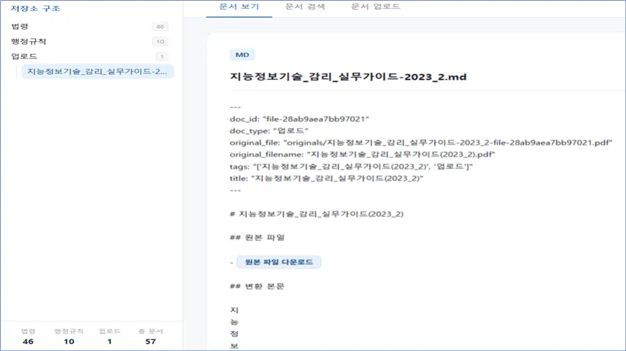 한국어 웹사이트의 스크린샷