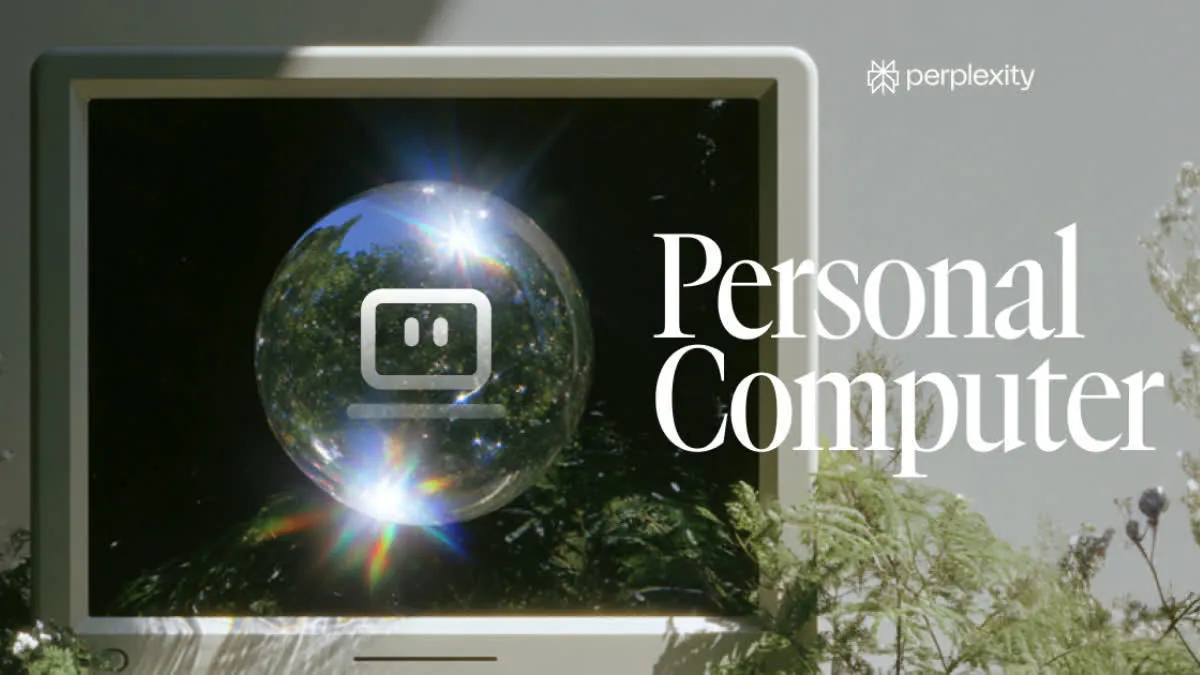 개인용 컴퓨터라는 단어가 표시된 컴퓨터 화면