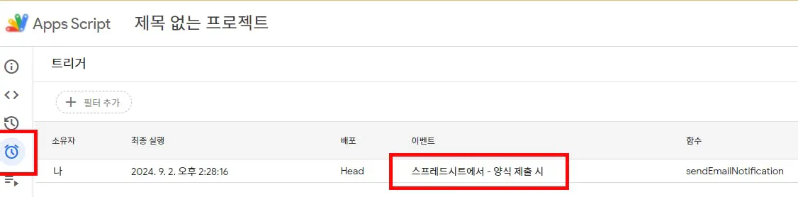 한국어와 중국어 문자가 강조 표시된 Google 검색 페이지
