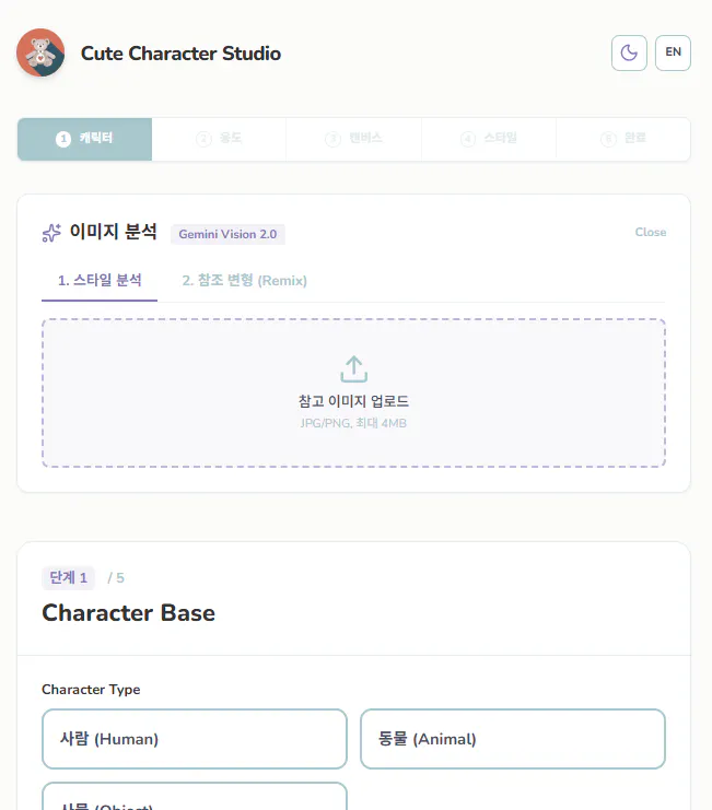 한글캐릭터스튜디오 - 한글캐릭터스튜디오 한글캐릭터스튜디오 한글캐릭터스튜디오