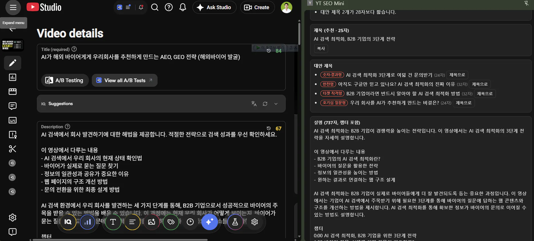 한국어 유튜브 비디오 다운로더 - 스크린샷