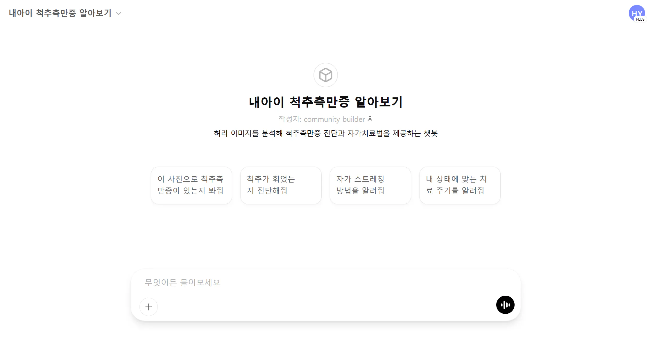 한국어 텍스트가있는 페이지의 스크린 샷