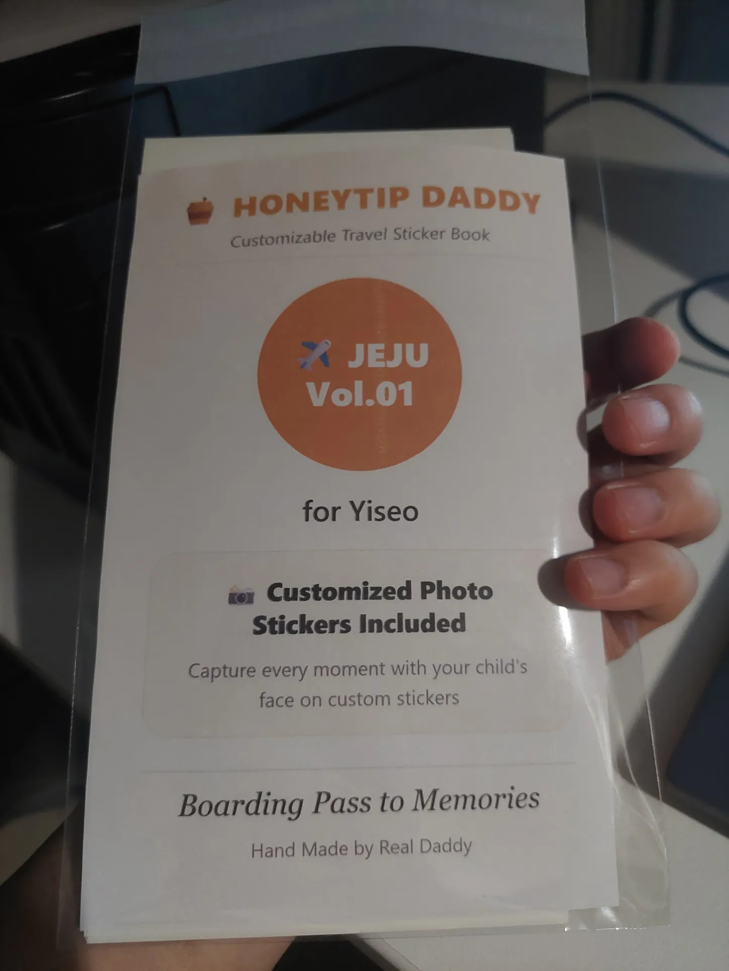 허니팁대디 vol 1 - 맞춤 스티커