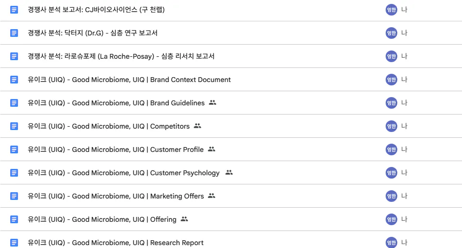 한국어 검색 엔진 결과 목록 스크린샷