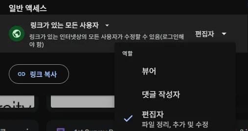 컴퓨터 화면에서 한국어의 스크린 샷