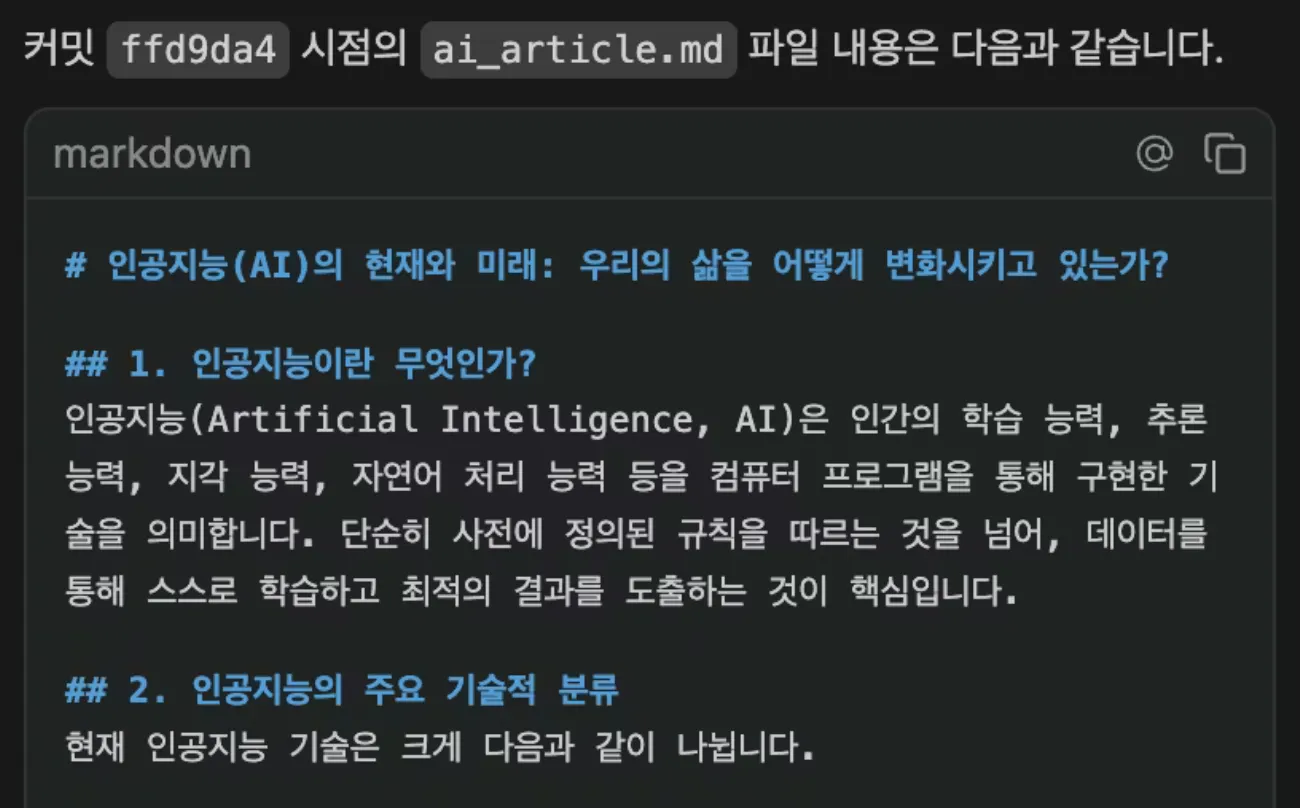 한국어가 포함된 앱의 스크린샷