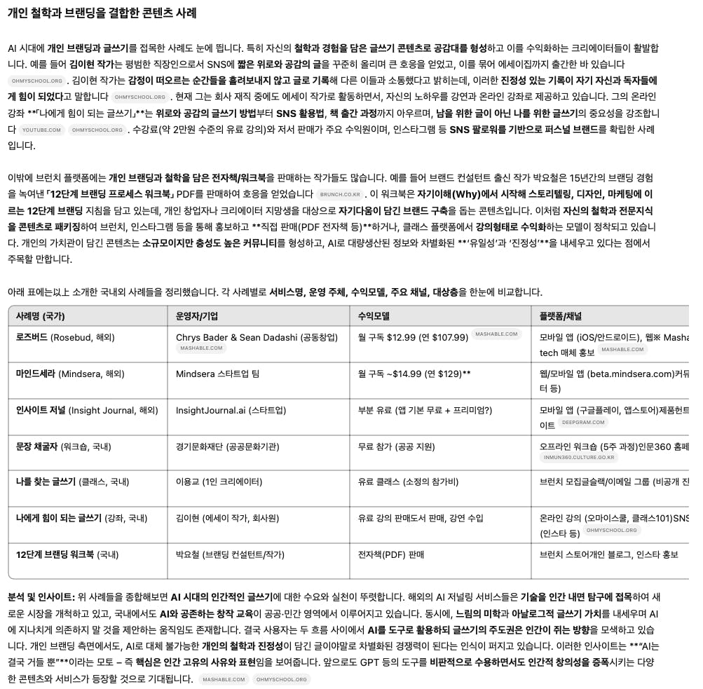 한국어 단어가있는 페이지