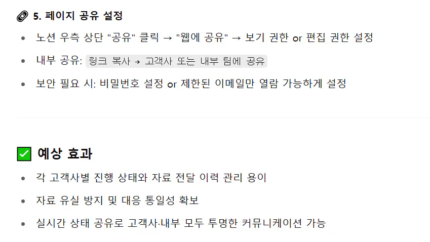 한국어 페이지의 스크린 샷