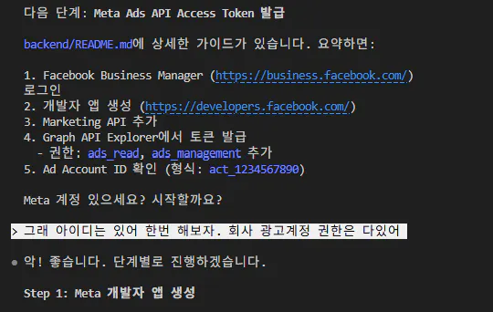 한국어 텍스트가 있는 검은 화면